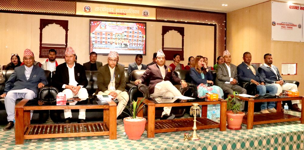 तारकेश्वर नगरपालिकाको नगरसभा सुरु
