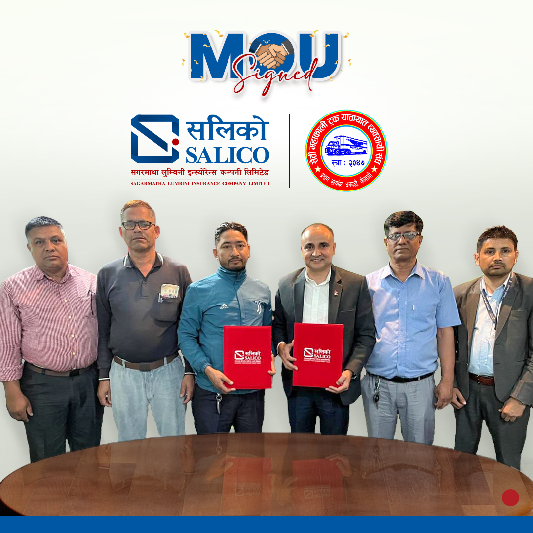 सगरमाथा लुम्बिनी इन्स्योरेन्स र सेती महाकाली ट्रक यातायात सेवा बीच द्विपक्षीय सम्झौता