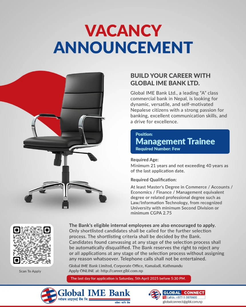 ग्लोबल आईएमई बैंकमा रोजगारीको अवसर, म्यानेजमेन्ट ट्रनिका लागि दरखास्त आह्वान