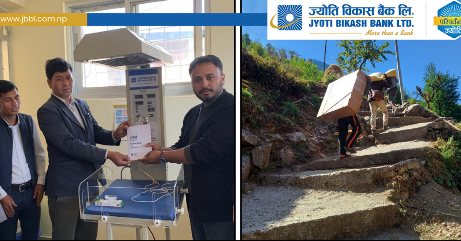 ज्योति विकास बैंकद्वारा सुदूरपश्चिम प्रदेशका दुर्गम स्थानहरुमा बेबी वार्मर प्रदान