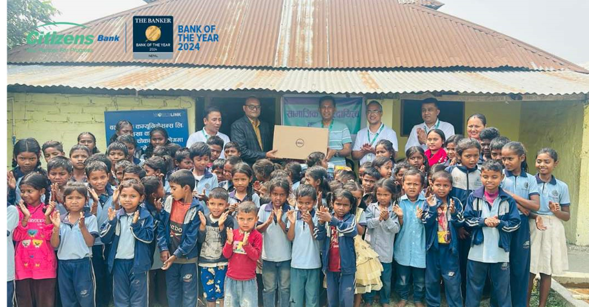सिटिजन्स बैंकले दियो विद्यालयलाई कम्प्युटर र प्रिन्टर