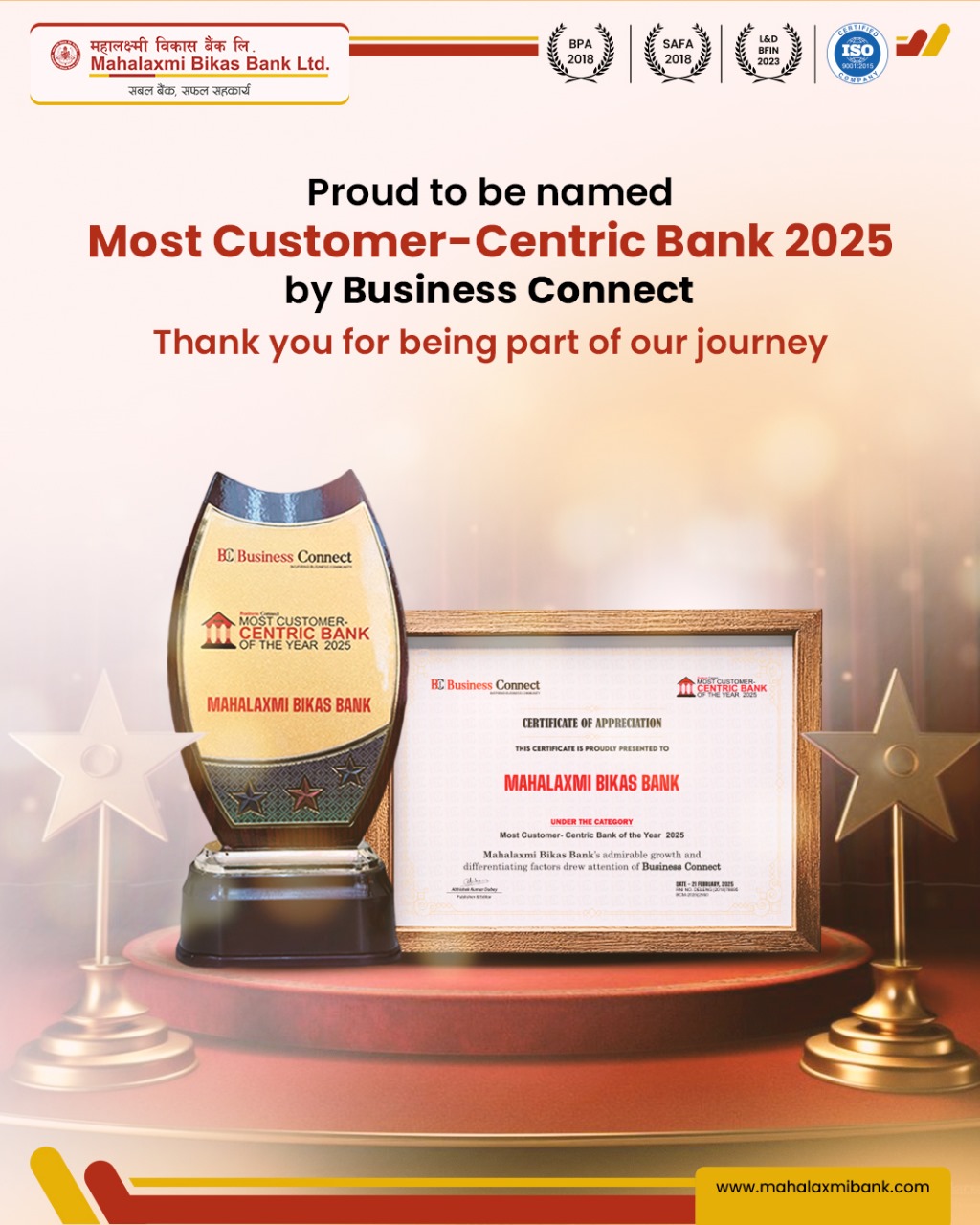 महालक्ष्मी विकास बैंक ग्राहक केन्द्रित बैंंकको रुपमा अन्तर्राष्ट्रिय अवार्डबाट सम्मानित