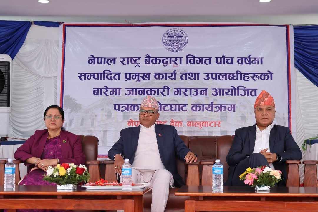 गभर्नर महाप्रसाद अधिकारीले सार्वजनिक गरे आफ्ना उपलब्धिहरु, स्वायत्ततामाथिको ठडो हस्तक्षेपमा चित्त दुखाए