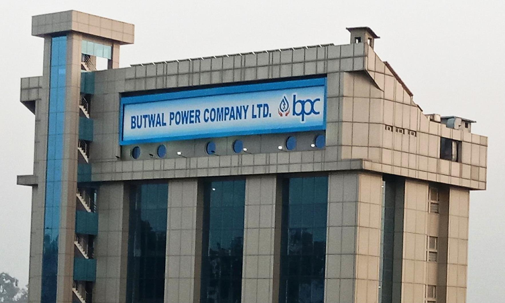 बुटवल पावरले एफपीओ निष्काशन गर्ने, ४० प्रतिशत हकप्रद सेयर जारी गर्ने प्रस्ताव