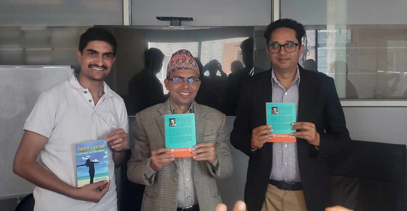 सेयर बजार विश्लेषक रविन्द्र भट्टराईको ‘वित्तीय स्वतन्त्रता’ पुस्तक विमोचन 