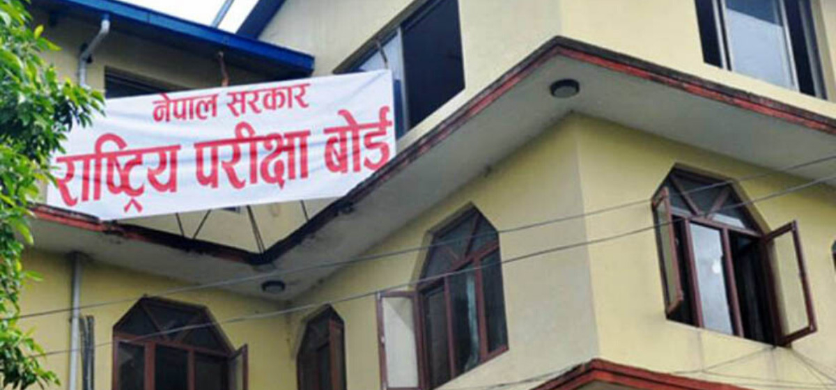 १२ कक्षाको परीक्षा तोकिएको मितिमै हुने परीक्षा बोर्डको भनाइ