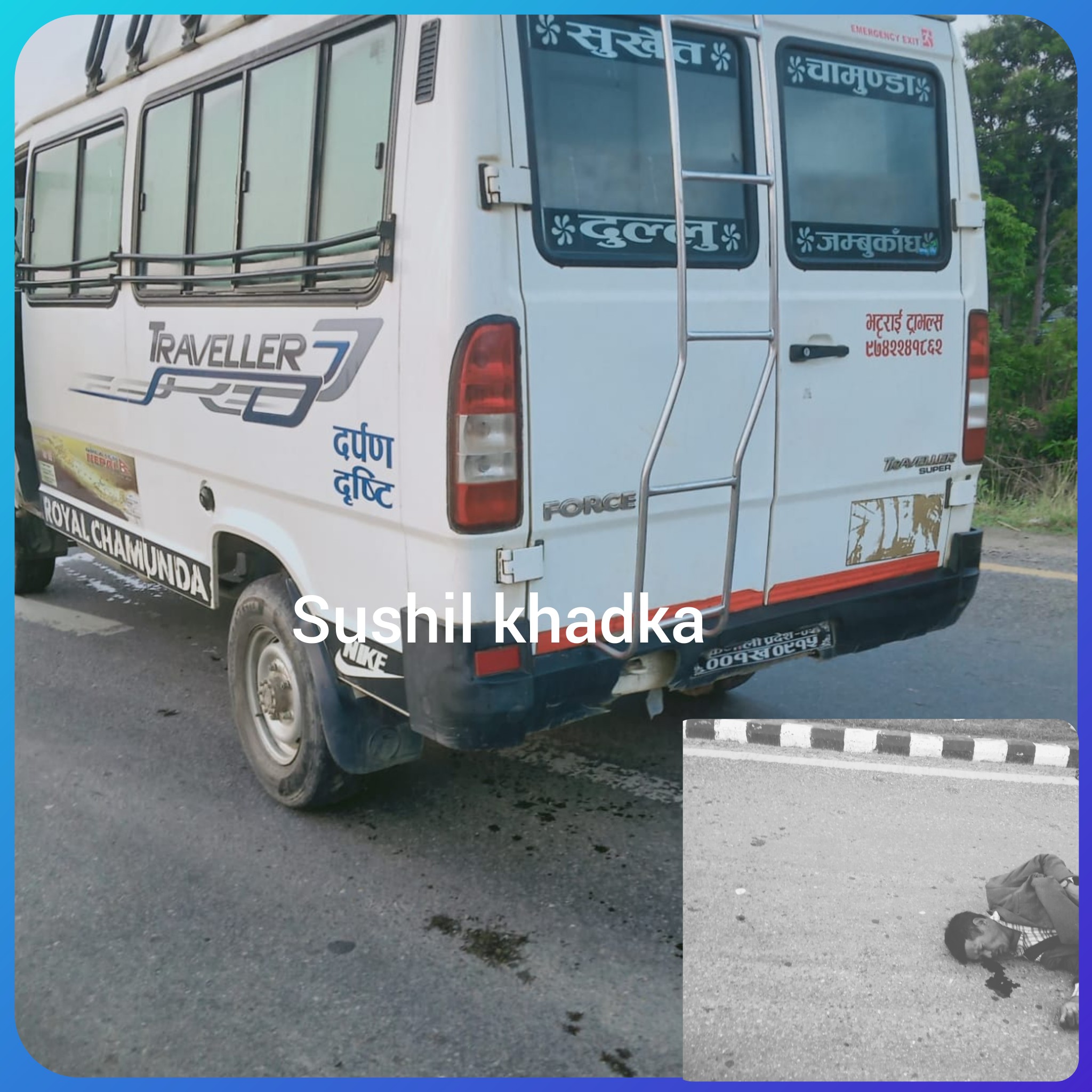 सुर्खेतमा सवारी दुर्घटना : ठक्करबाट गम्भीर घाइते भएका वृद्धकाे उपचारकाे क्रममा मृत्यु