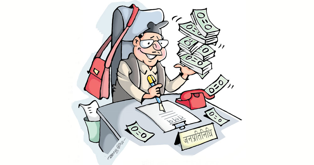 भ्रष्टाचारमा दोषी ठहरिएकाले अब निवृत्तिभरण नपाउने