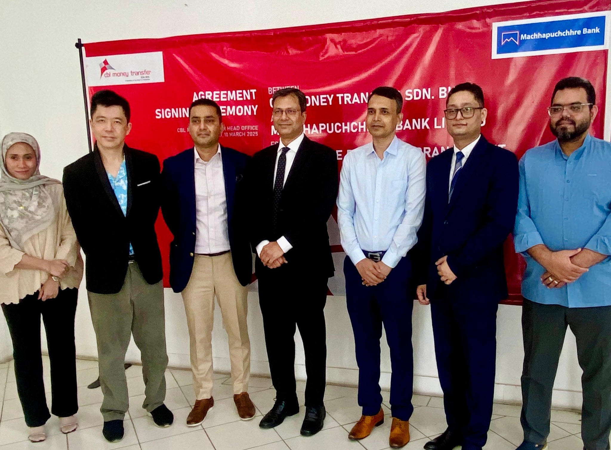 माछापुच्छ्रे बैंक र सि.बि.एल. मनी ट्रान्सफरबीच रेमिट्यान्स सेवा सुरु