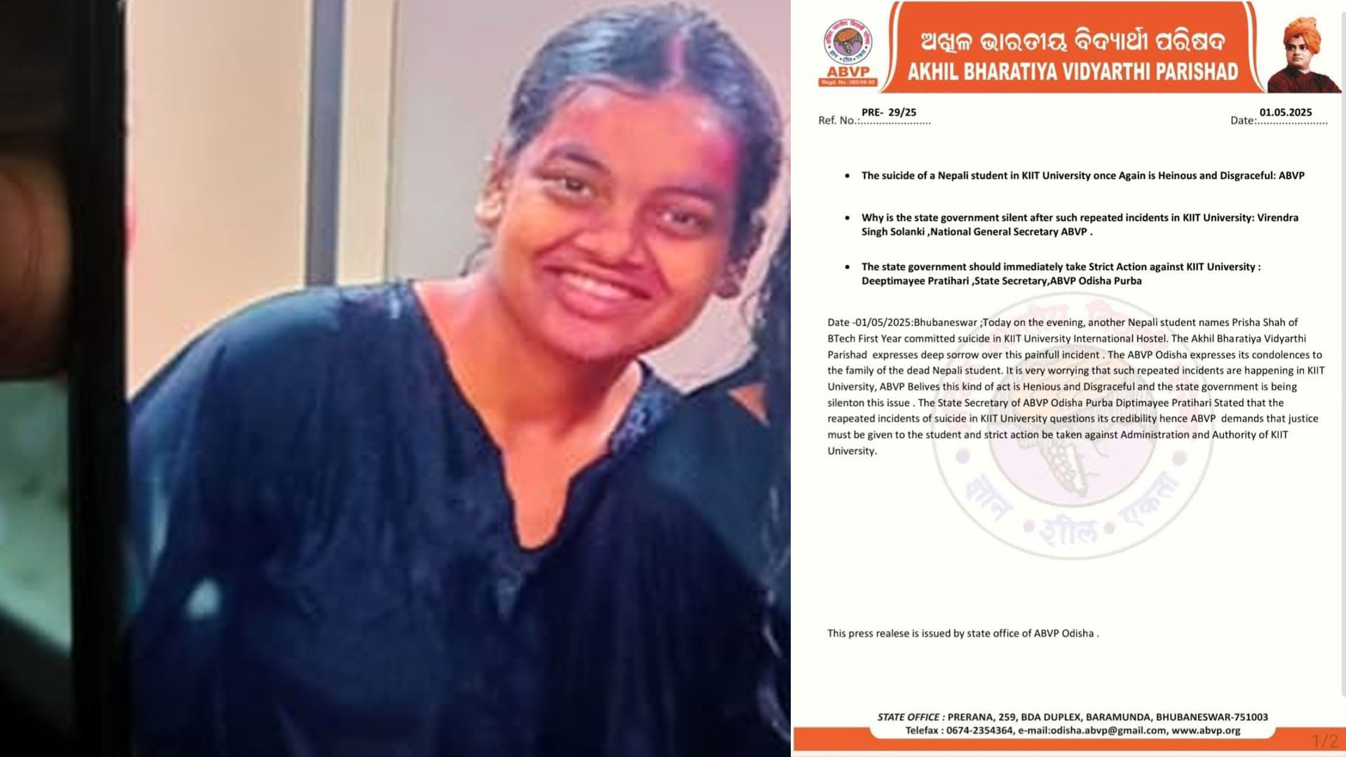 केआइआइटीमा नेपाली छात्राको मृत्यु : परराष्ट्र मन्त्रालयद्वारा कूटनीतिक पहल सुरु