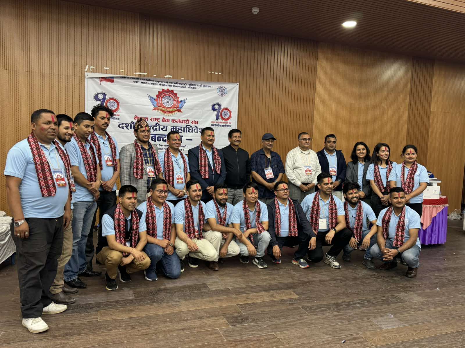 नेपाल राष्ट्र बैंक कर्मचारी संघको दशौँ केन्द्रीय महाधिवेशन सम्पन्न, रामहरि घिमिरेको अध्यक्षतामा नयाँ कार्यसमिति