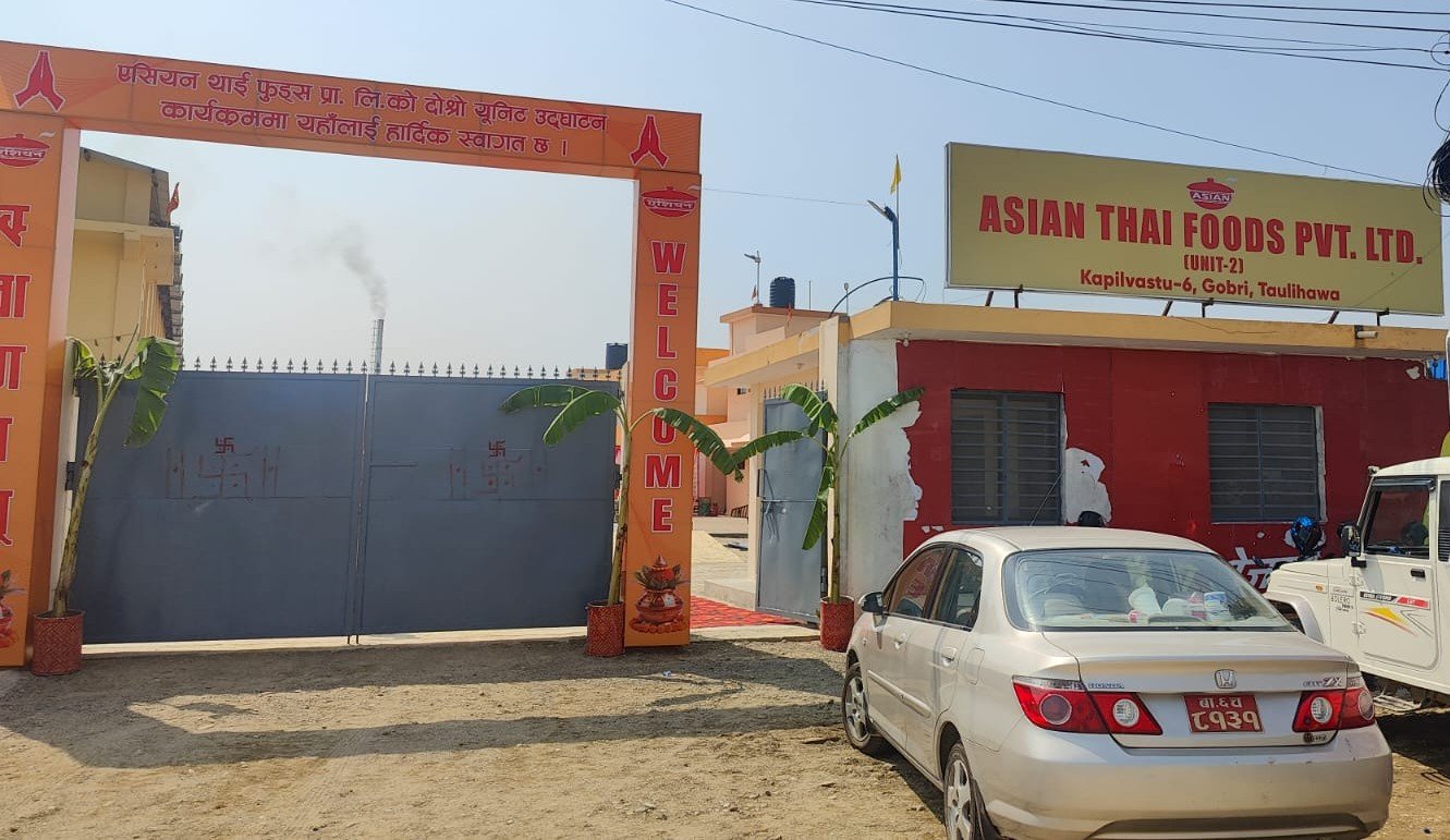 एसियन थाई फुड्सले कपिलवस्तुमा दोस्रो उत्पादन युनिट सञ्चालनमा ल्यायो, नयाँ रोजगारी र औद्योगिक विकासको योगदान