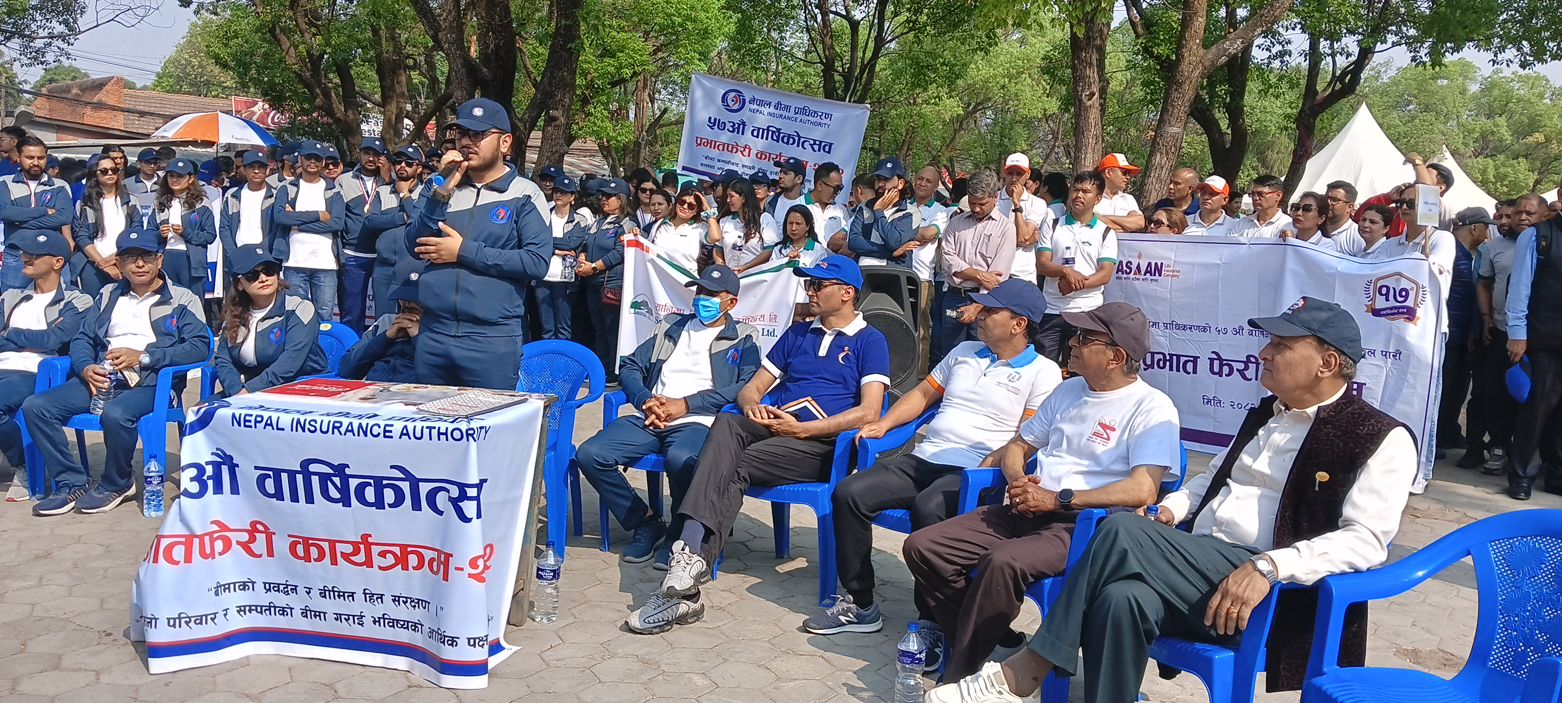 नेपाल बीमा प्राधिकरणको ५७औं वार्षिकोत्सवका अवसरमा प्रभातफेरी कार्यक्रम