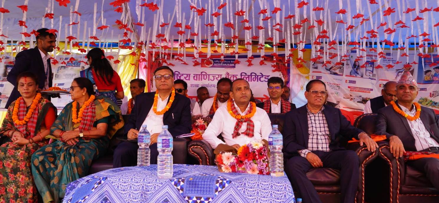 धनुषाधाममा राष्ट्रिय वाणिज्य बैंकको २९७ औं शाखाको उद्घाटन