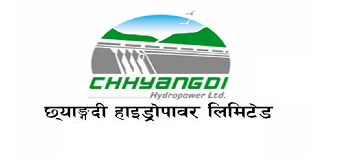 छ्याङ्दी हाइड्रोपावरले १ः१ अनुपातमा हकप्रद शेयर बिक्री खुला, असार १२ सम्म आवेदन दिन सकिने