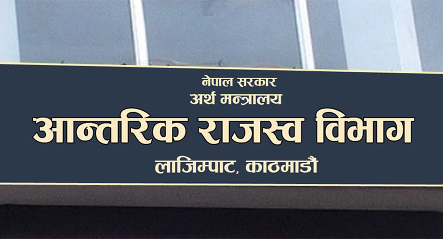 विवरण नबुझाउने २३७३ करदाता निलम्बन, कारोबार रोक्का