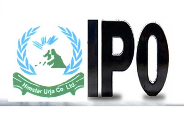 हिम स्टार ऊर्जा कम्पनीको आईपीओमा आजदेखि आवेदन खुला