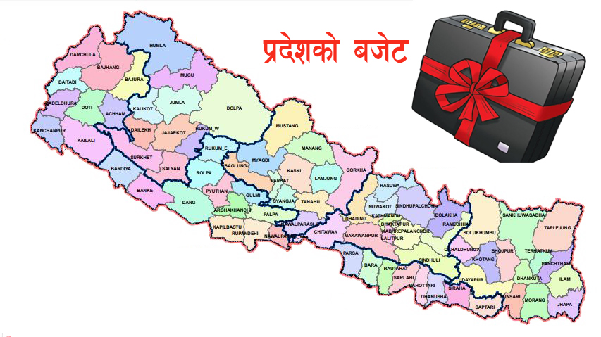 सबै ७ वटा प्रदेशले आज सार्वजनिक गर्दै छन् बजेट