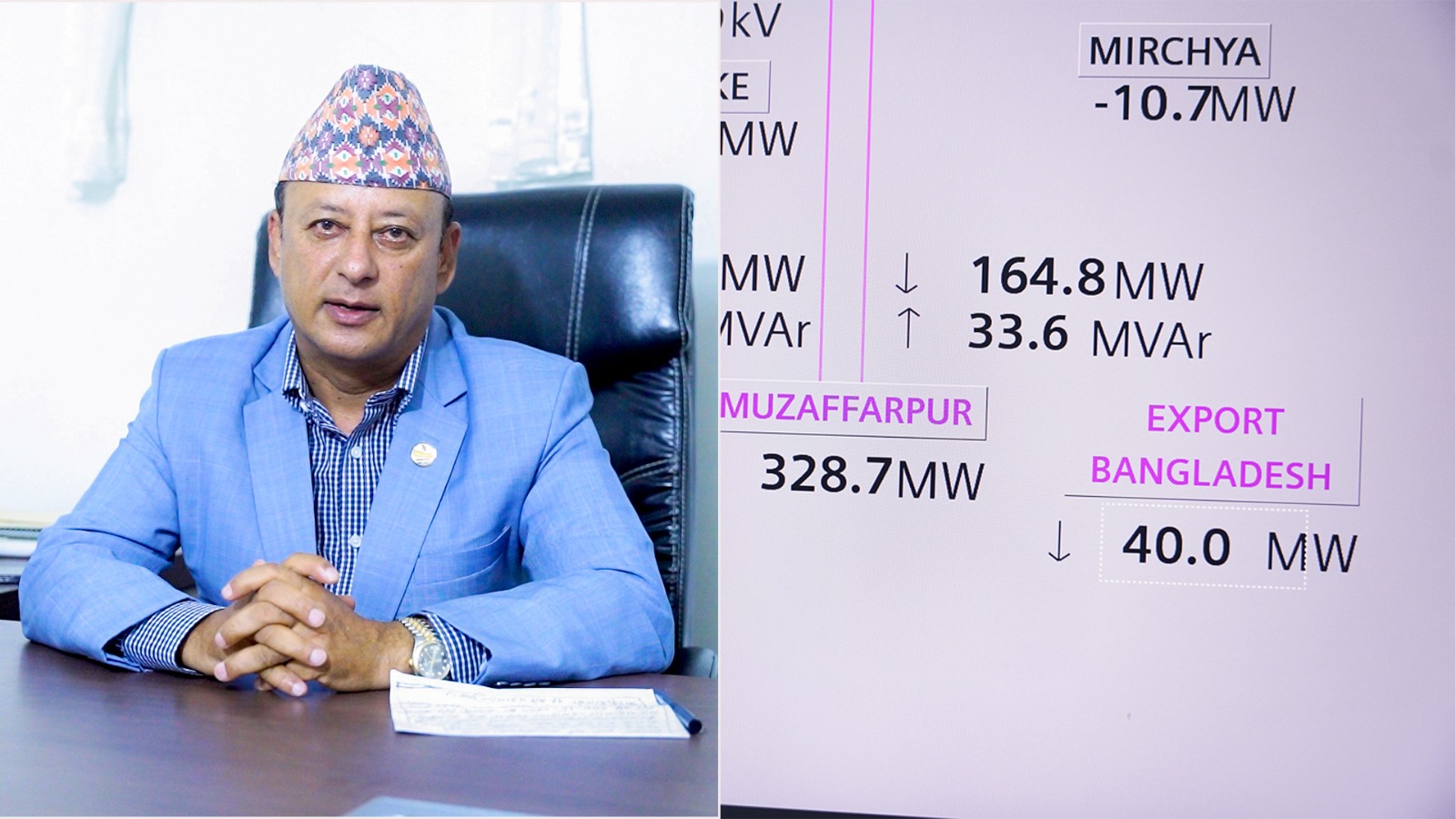 बंगलादेशतर्फ विद्युत् निर्यात पुनः सुरु, पाँच महिनासम्म जारी रहने