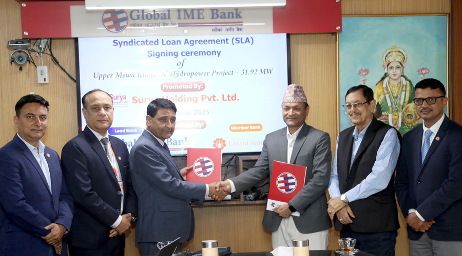 ग्लोबल आइएमई क्यापिटलद्वारा असार २२ गतेदेखि 'समुन्नत योजना २' निष्कासन