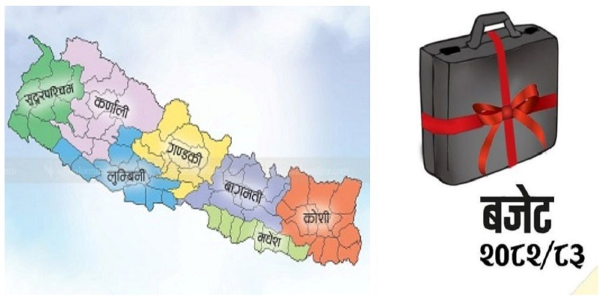 सातै प्रदेशले आगामी आर्थिक वर्ष २०८२–८३ को बजेट सार्वजनिक गरे