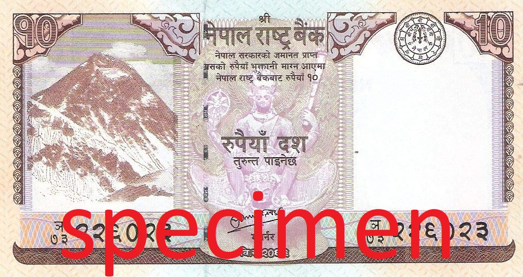 राष्ट्र बैंकले १० रूपैयाँको नयाँ नोट आजदेखि चलनचल्तीमा ल्यायो