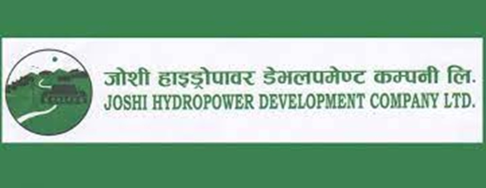 जोशी हाइड्रोपावरको हकप्रद शेयर सुरक्षित गर्ने आज अन्तिम दिन