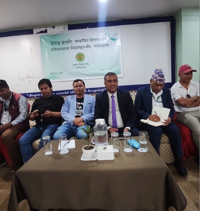 कर्णाली प्रदेशमा चालु आर्थिक विषयवस्तु र मौद्रिक नीतिबारे अन्तरक्रिया कार्यक्रम सम्पन्न