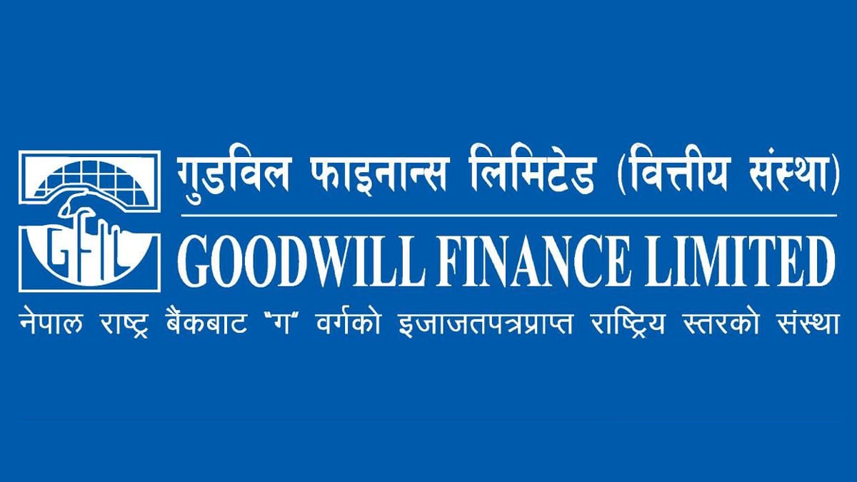 गुडविल फाइनान्सको १ लाख कित्ता संस्थापक सेयर बिक्रीमा