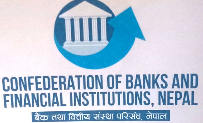 दिगो, दर्बिलो, र वास्तविक अर्थतन्त्रको निर्माणमा मौद्रिक नीतिले स्पष्ट मार्गचित्र कोरेको छ : सिबिफिन