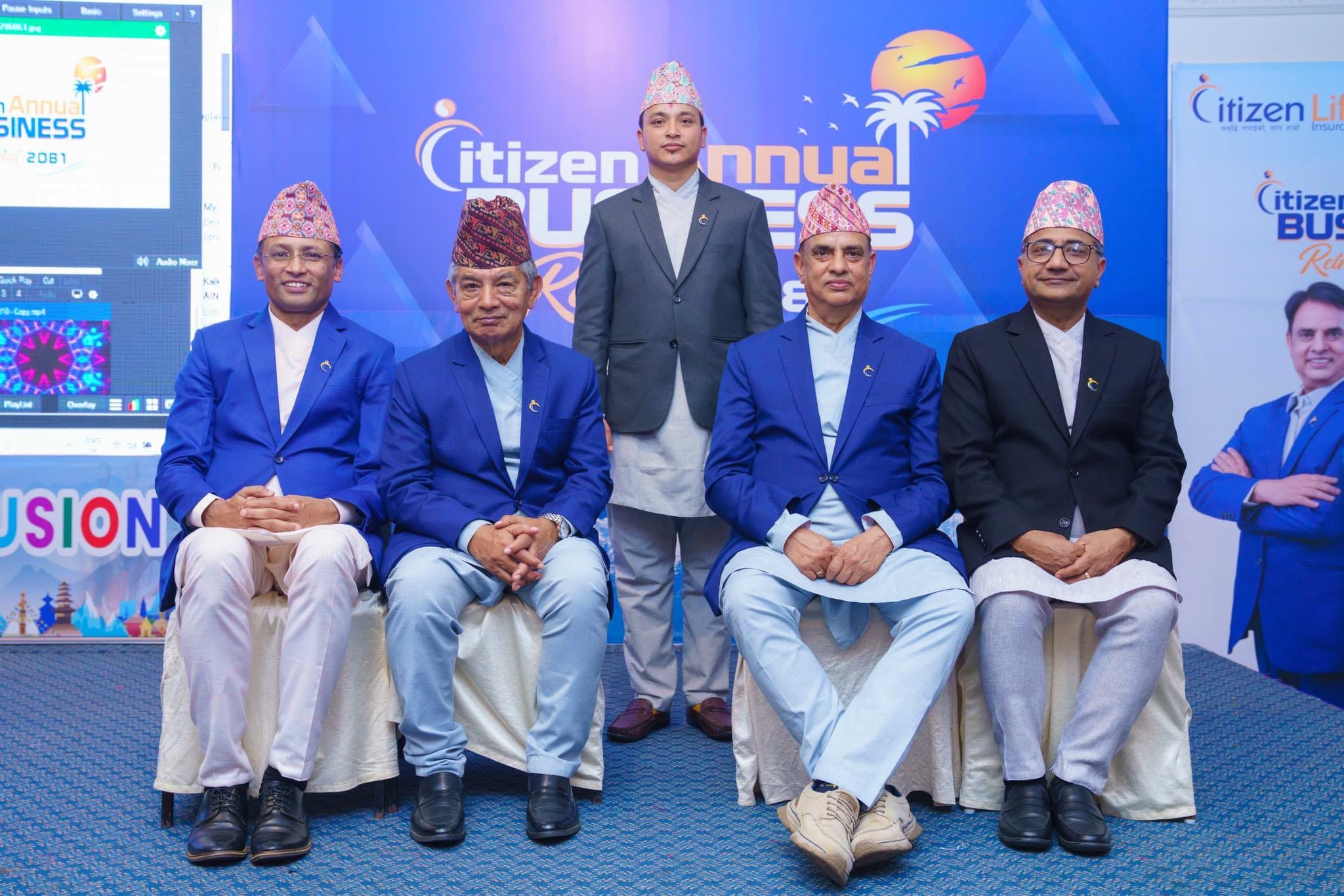 बीमा भनेको के हो? सम्पूर्ण जानकारीसहित बुझौं जीवन बीमा किन आवश्यक छ