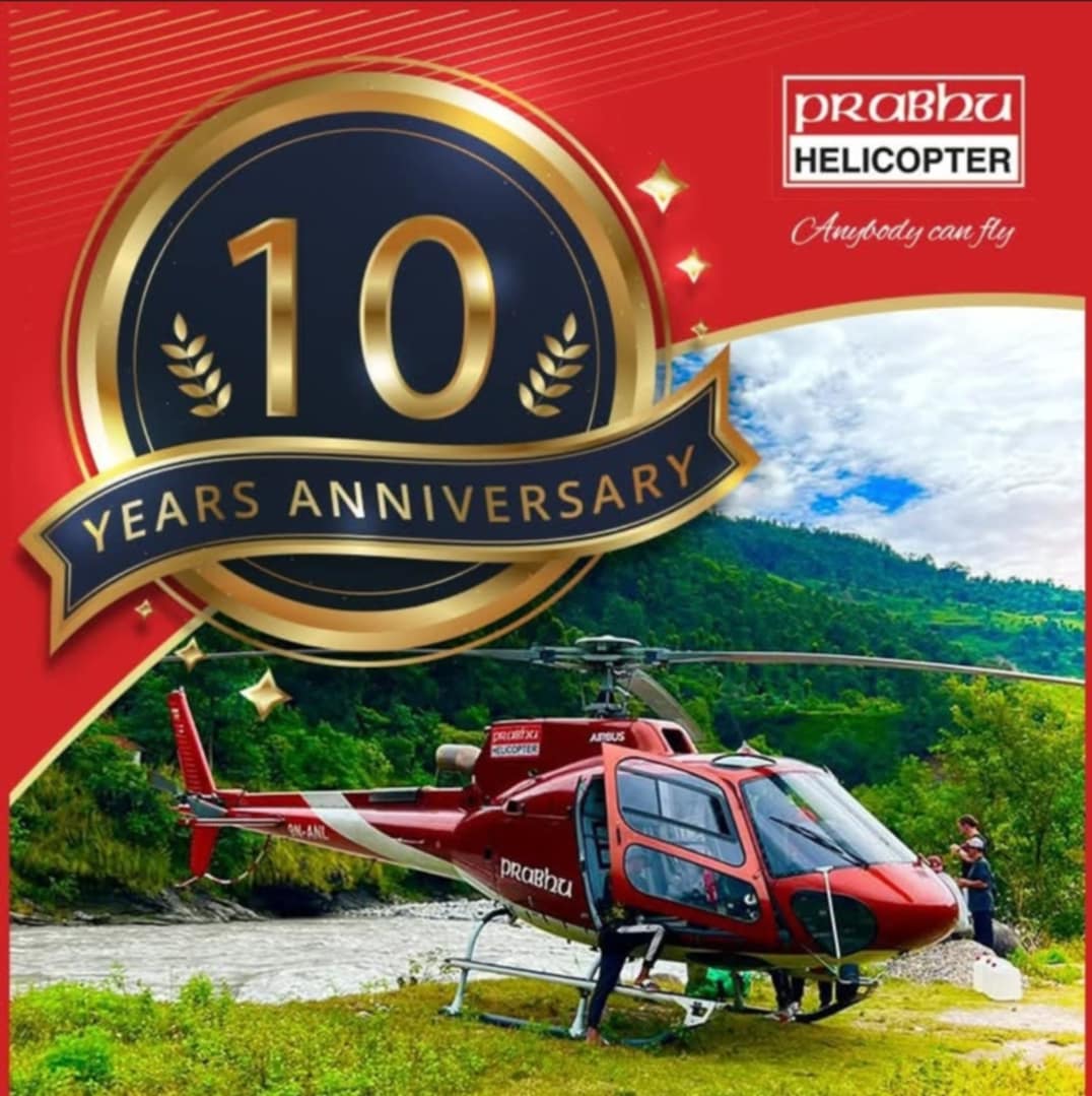 प्रभु हेलिकप्टर १०औँ वर्षमा, आइपिओ निष्कासनको तयारी