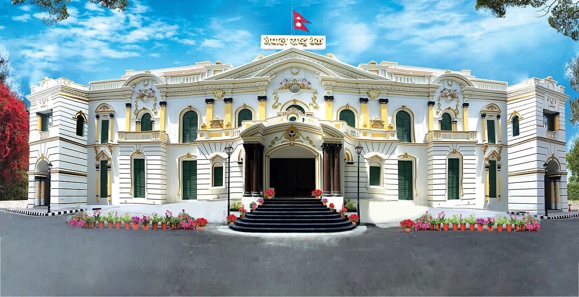 राष्ट्र बैंकले छाप्ने ५० रुपैयाँका नयाँ नोट, ४२ करोड थानका लागि बोलपत्र आह्वान