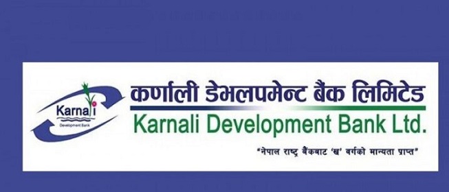 कर्णाली डेभलपमेन्ट बैंकमा ठूलो घोटाला : खातामा १४ लाख, लेजरमा देखाइयो १ अर्ब २६ करोड