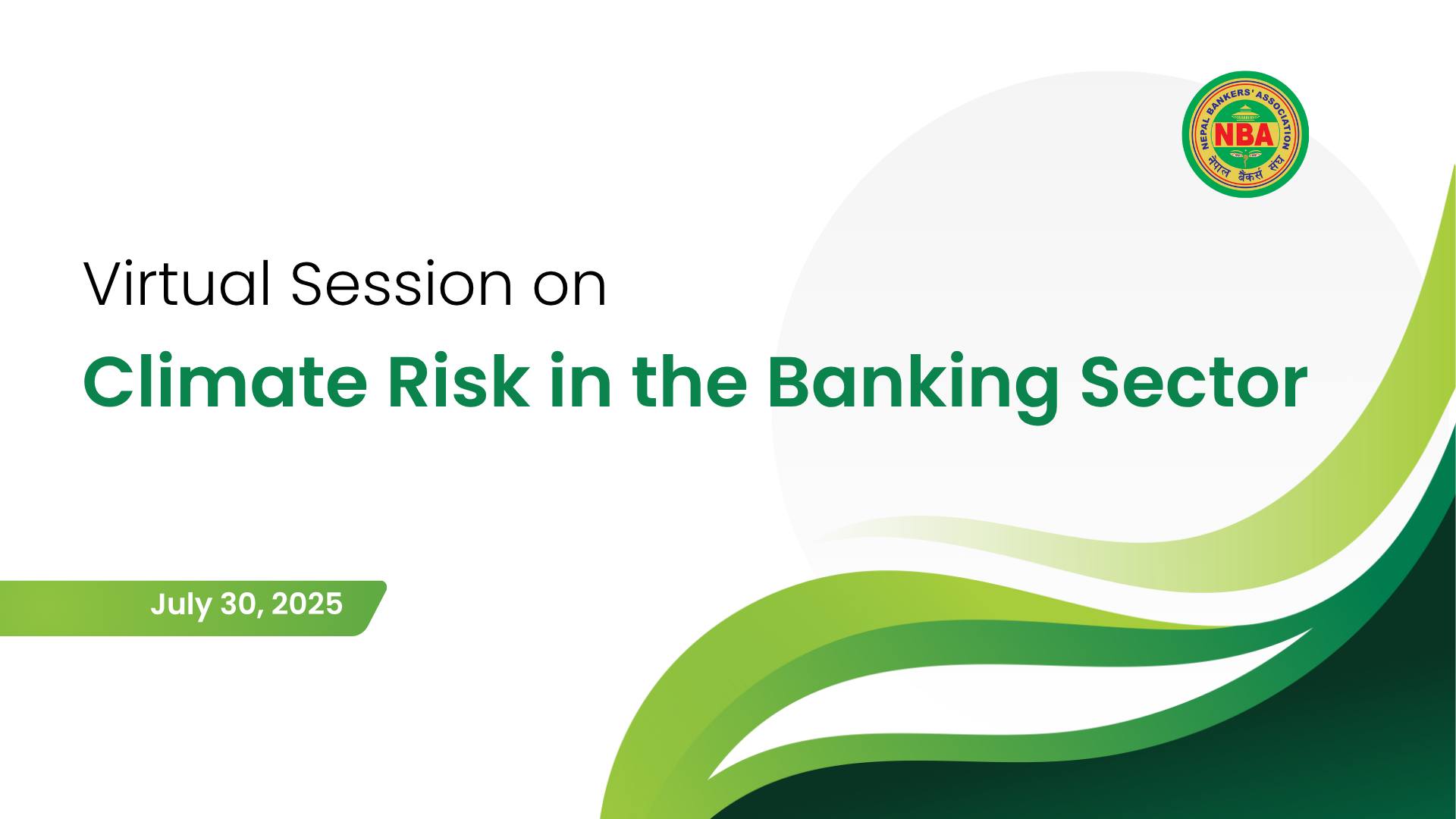 जलवायु परिवर्तनको जोखिम व्यवस्थापनमा बैंकहरूलाई सचेत अन्तर्राष्ट्रिय समुदाय