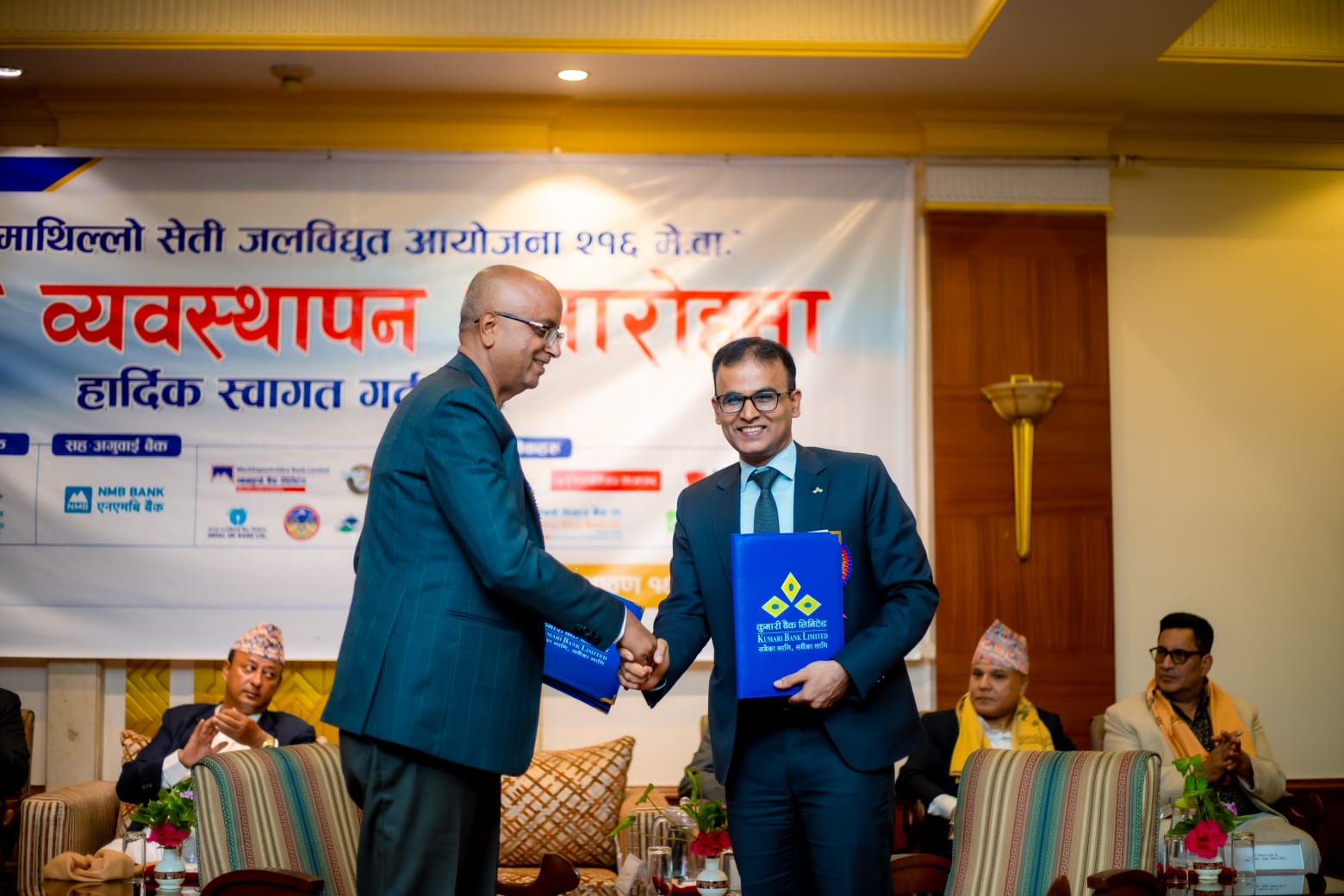 कुमारी बैंकको अगुवाइमा २१६ मेगावाटको माथिल्लो सेती जलविद्युतमा ४१ अर्ब ६० करोडको वित्तीय व्यवस्थापन