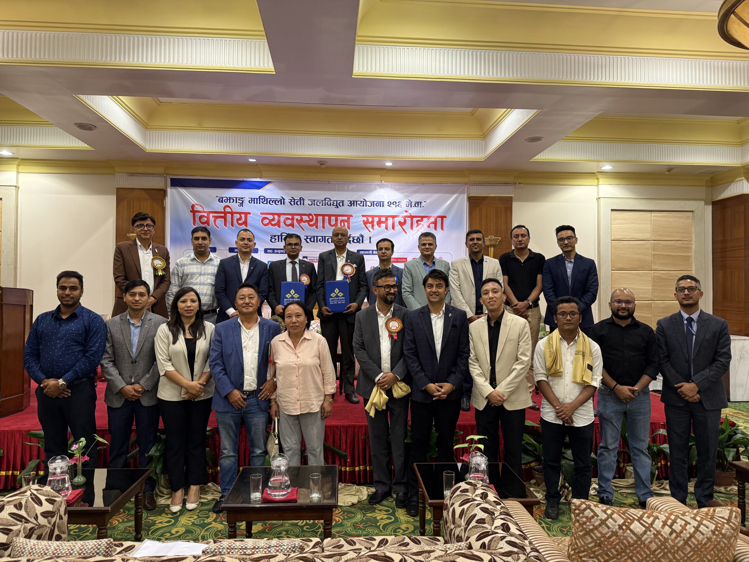 २१६ मेगावाटको अपर सेती जलविद्युत् आयोजना लागि ४१ अर्ब ६० करोडको लगानी सुनिश्चित, ऊर्जा आत्मनिर्भरतातर्फ ठूलो फड्को