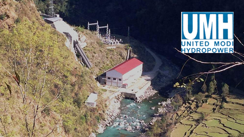 युनाइटेड इदी-मर्दीले सत प्रतिशत हकप्रद शेयर निष्काशन गर्दै