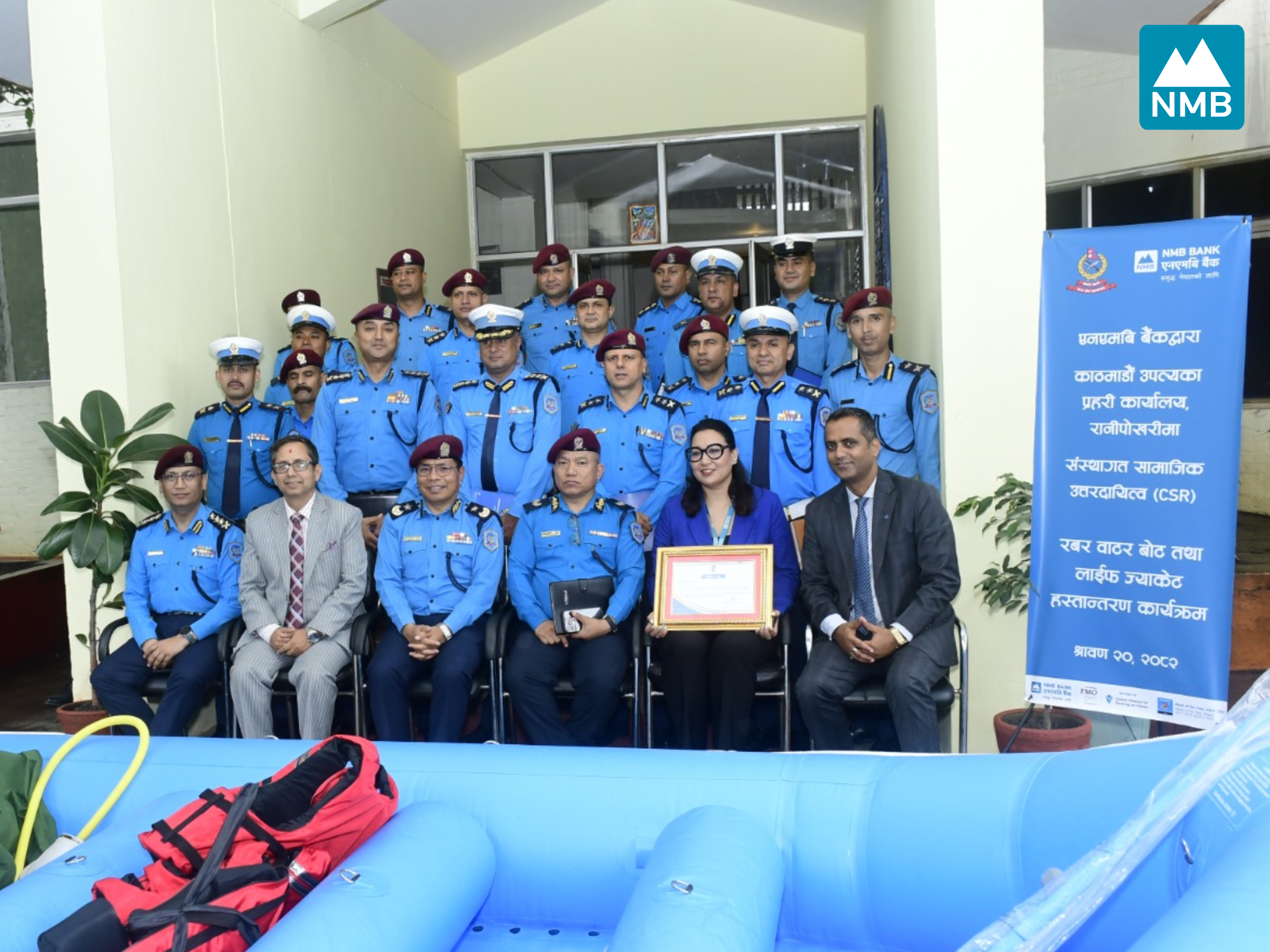 एनएमबि बैंकद्वारा प्रहरीलाई उद्दार सामग्री हस्तान्तर