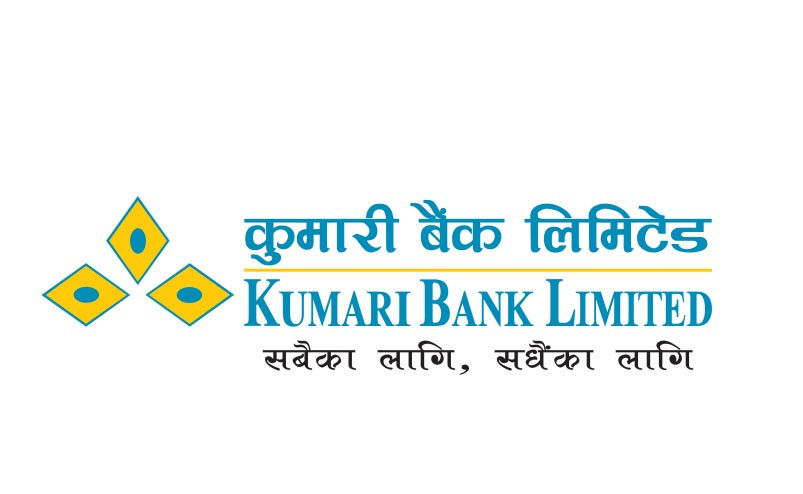 कुमारी बैंकको नाफामा उल्लेखनीय सुधार, चौथो त्रैमासमा २ अर्ब ११ करोड रुपैयाँ शुद्ध नाफा