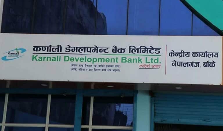 कर्णाली विकास बैंकमा ३ अर्ब २० करोडको घोटाला: तीन जना पुर्पक्षमा थुनामा, एक जना धरौटीमा रिहा