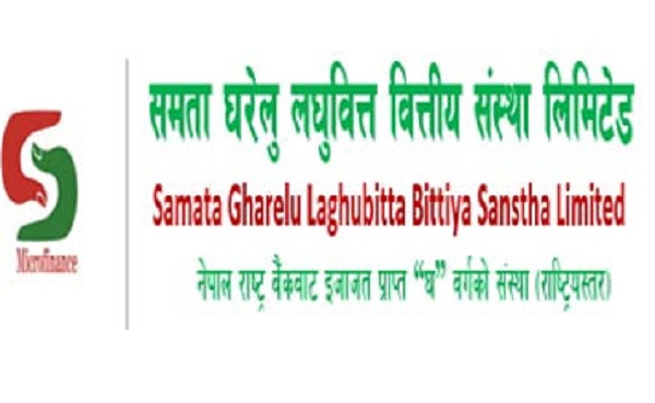 समता घरेलु लघुवित्तको आम्दानी र नाफा आकाशिँदै, चौथो त्रैमासमा २४०% नाफा वृद्धि