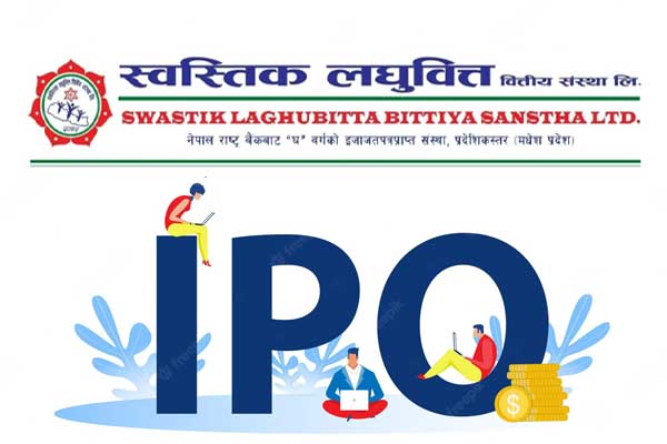 स्वस्तिक लघुवित्तको आईपीओमा आज अन्तिम दिनसम्म आवेदन दिन सकिने