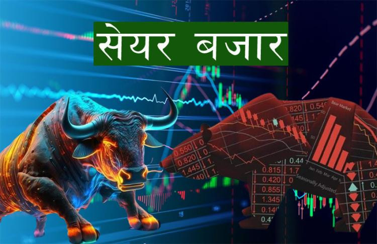 साउन महिनामा सेयर बजारबाट २ अर्ब १५ करोड पूँजीगत लाभकर संकलन