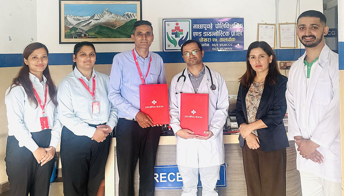 माछापुच्छ्रे पोलीक्लिनिक एण्ड डाइग्नोष्टिक र प्रभु बैंकबीच विशेष छुट सम्बन्धी सम्झौता