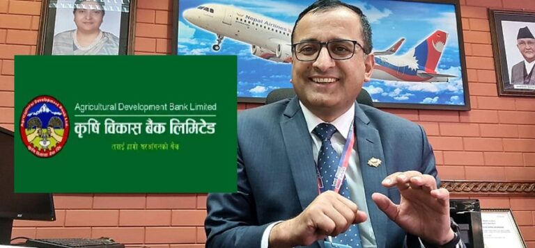 कृषि विकास बैंकको सञ्चालक समितिको अध्यक्षमा डिमप्रसाद पौडेल