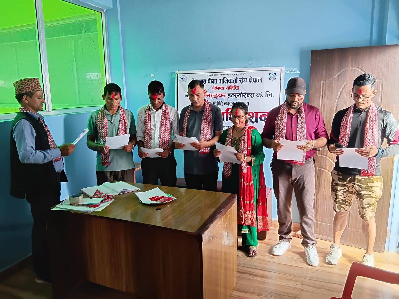 नेपाल लाइफको लम्की शाखाको अभिकर्ता संघको अध्यक्षमा प्याकुरेल चयन   