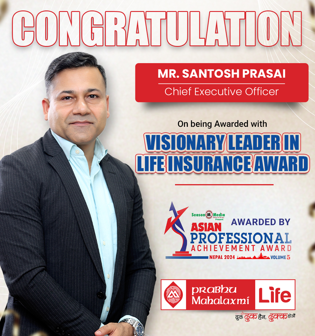 प्रभु महालक्ष्मी लाइफका सिइओ सन्तोष प्रसाईं 'भिजनरी लिडर इन लाइफ इन्स्योरेन्स अवार्ड'बाट सम्मानित