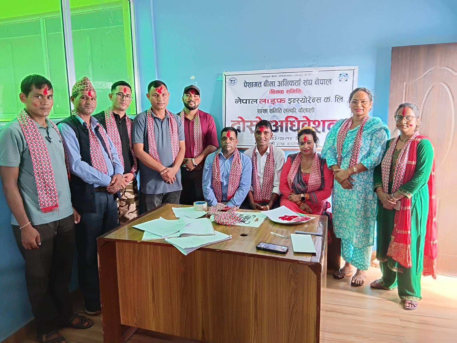 नेपाल लाइफको पेशागत बीमा अभिकर्ता संघ देशव्यापी शशक्तिकरण अभियानमा