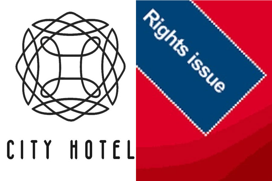 सिटी होटलको ८० प्रतिशत हकप्रद शेयरमा आजदेखि आवेदन